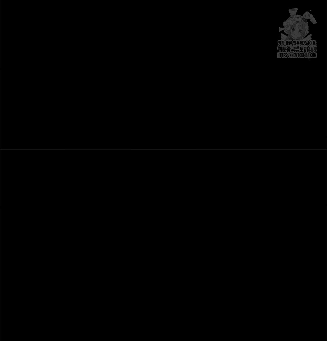 Happily Forever After Raw Chapter 4 Page 155