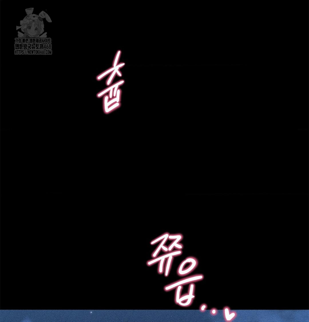 Happily Forever After Raw Chapter 4 Page 156