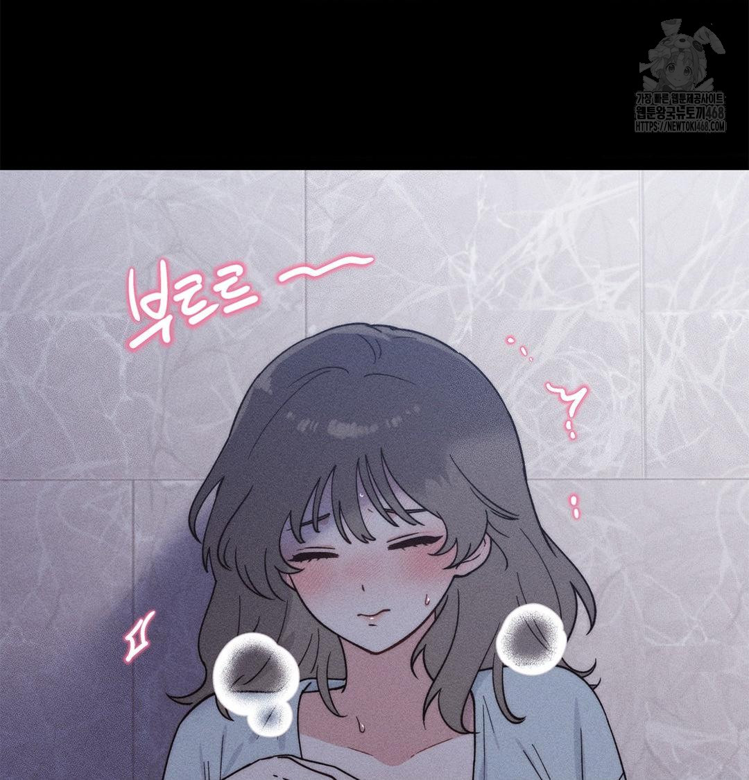 Happily Forever After Raw Chapter 4 Page 161