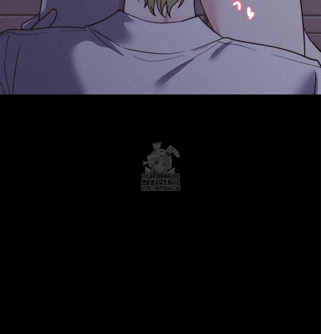 Happily Forever After Raw Chapter 4 Page 163