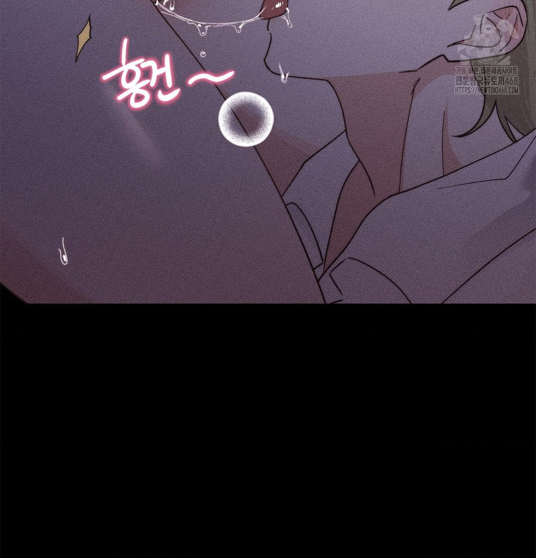 Happily Forever After Raw Chapter 4 Page 165