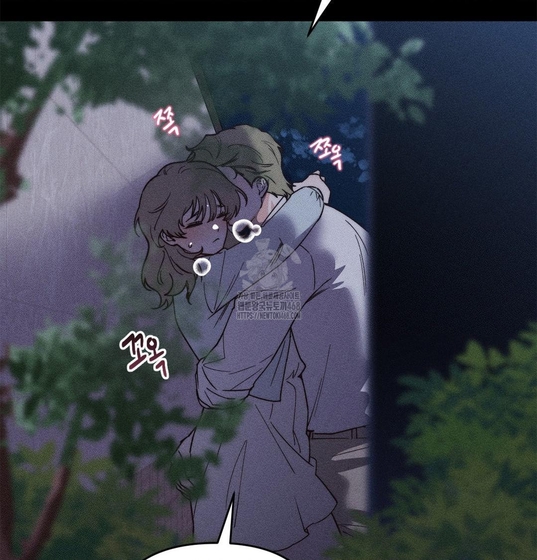 Happily Forever After Raw Chapter 4 Page 167