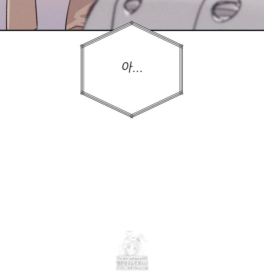 Happily Forever After Raw Chapter 4 Page 18