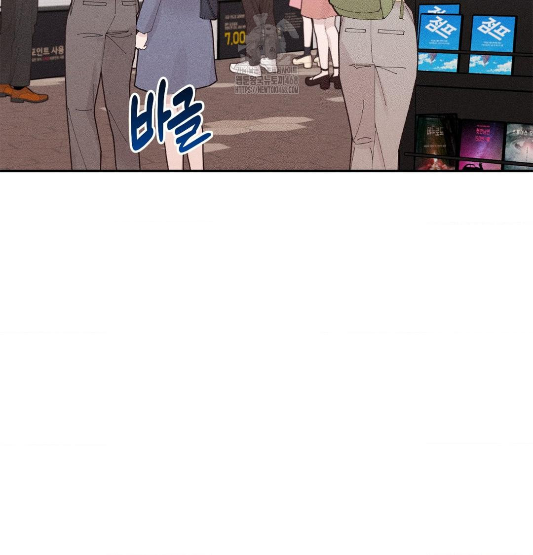 Happily Forever After Raw Chapter 4 Page 2