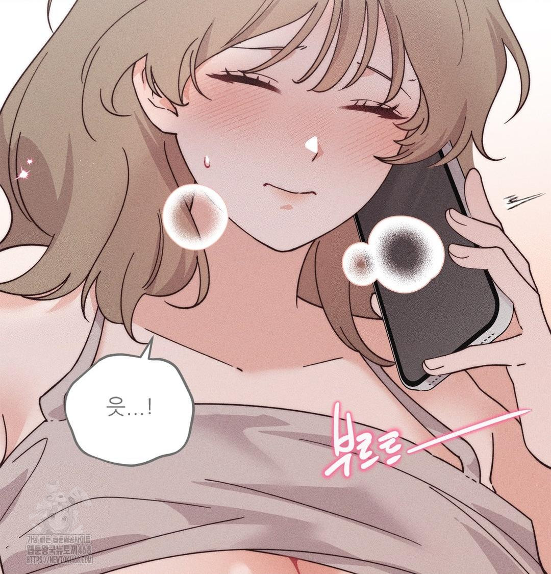 Happily Forever After Raw Chapter 4 Page 23