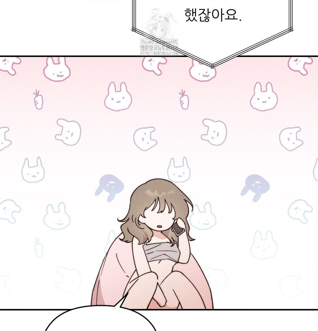 Happily Forever After Raw Chapter 4 Page 26