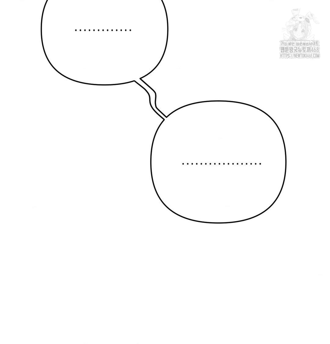 Happily Forever After Raw Chapter 4 Page 27