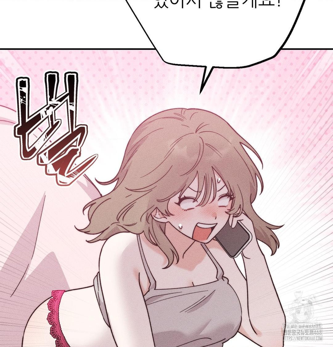 Happily Forever After Raw Chapter 4 Page 29