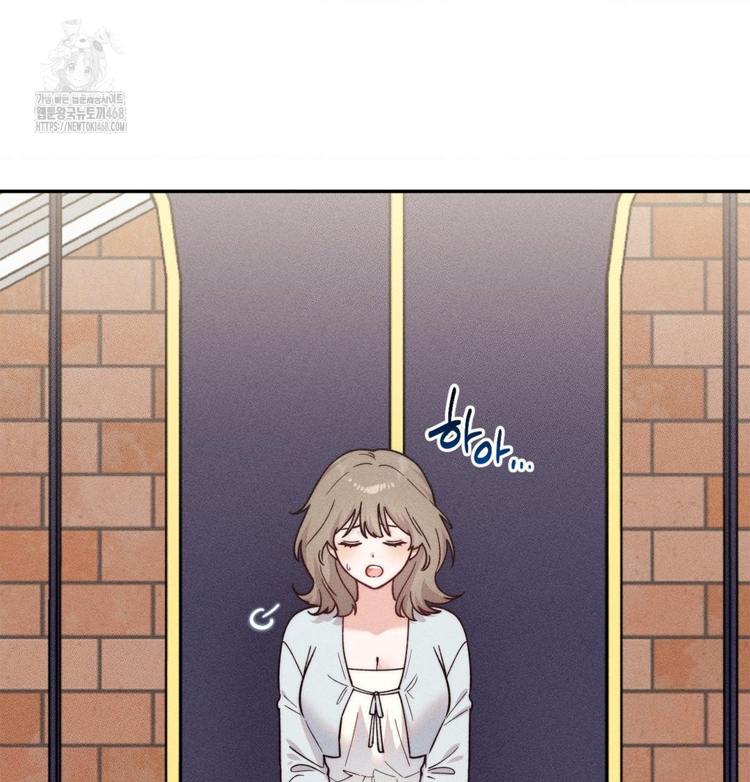 Happily Forever After Raw Chapter 4 Page 3