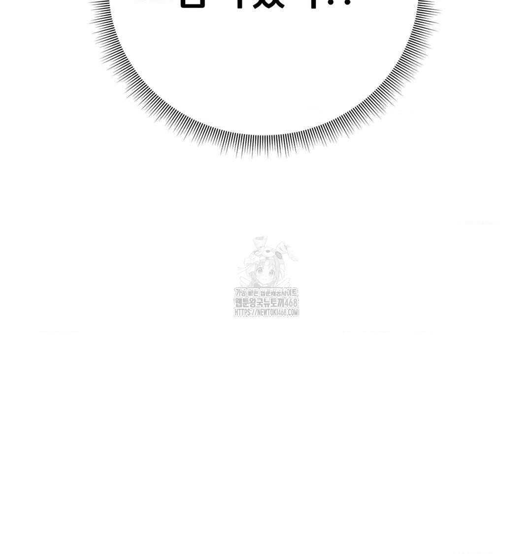 Happily Forever After Raw Chapter 4 Page 31