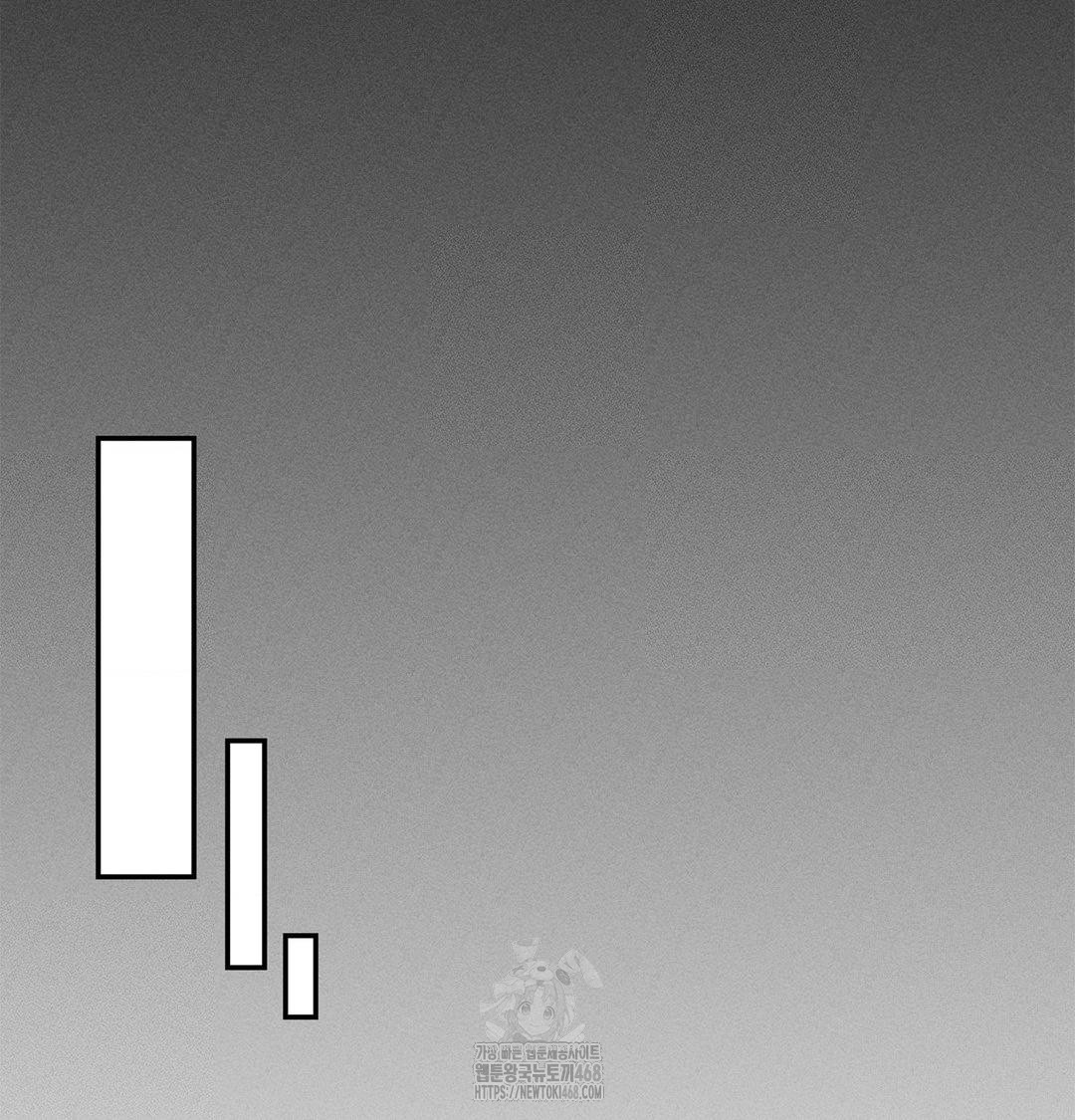 Happily Forever After Raw Chapter 4 Page 34