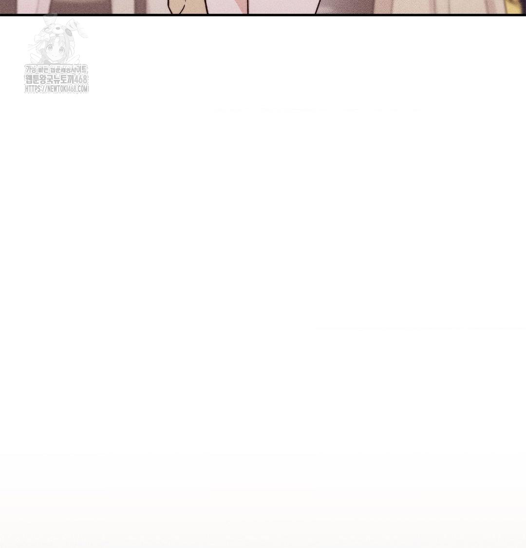 Happily Forever After Raw Chapter 4 Page 44