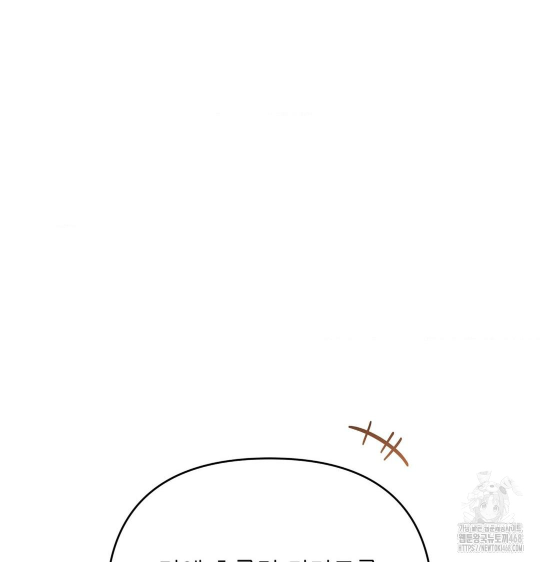 Happily Forever After Raw Chapter 4 Page 53