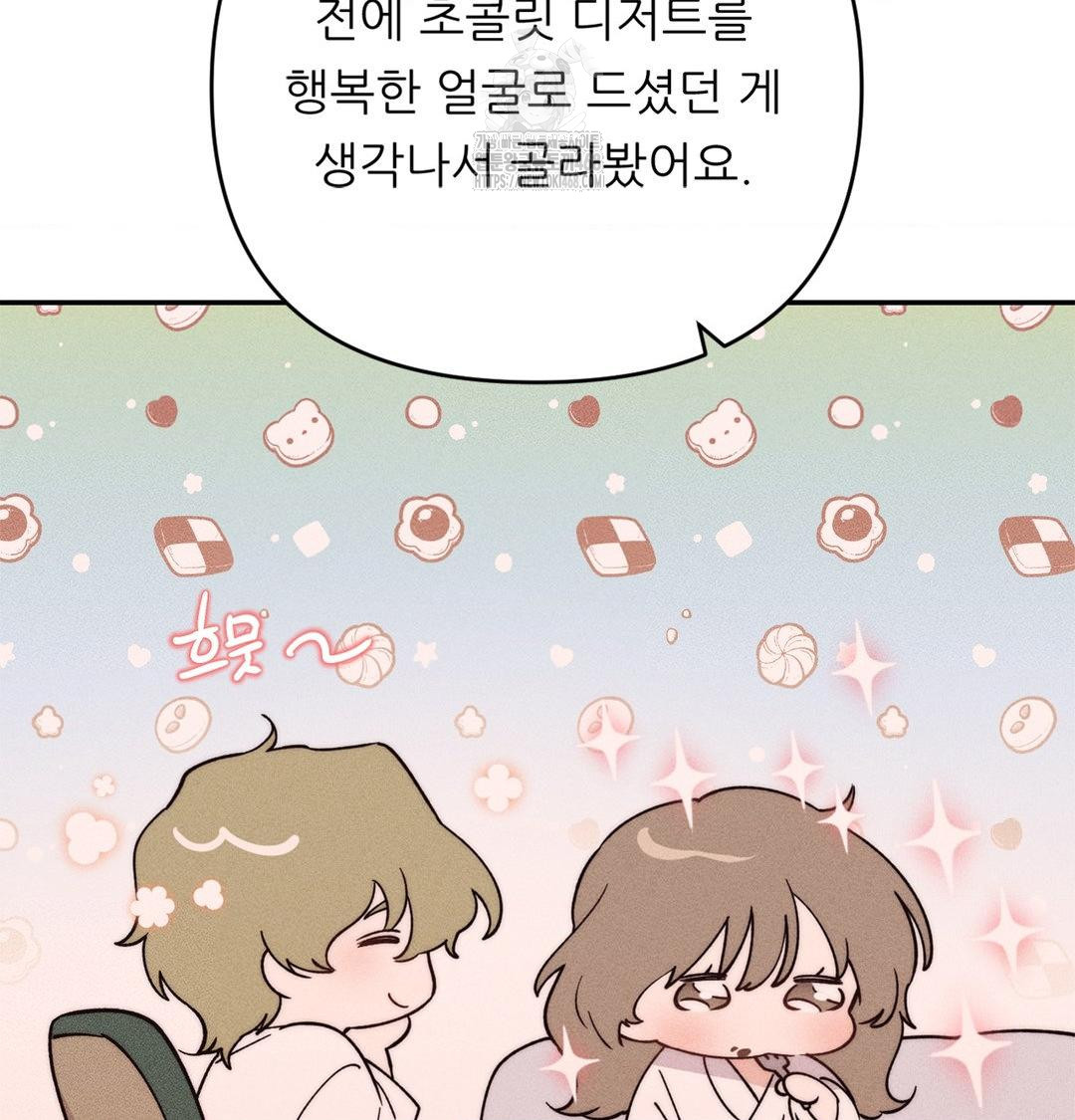 Happily Forever After Raw Chapter 4 Page 54