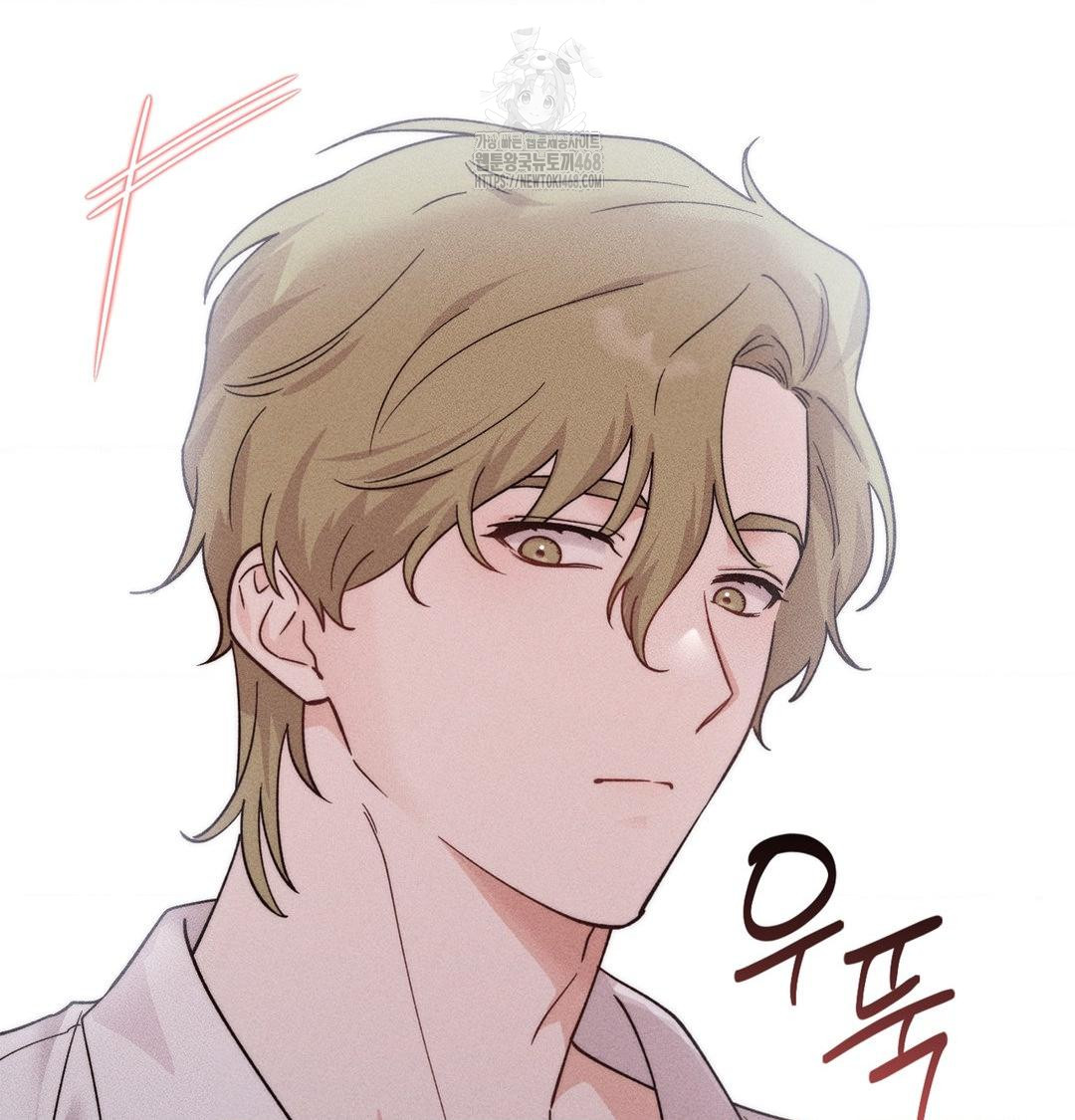 Happily Forever After Raw Chapter 4 Page 62