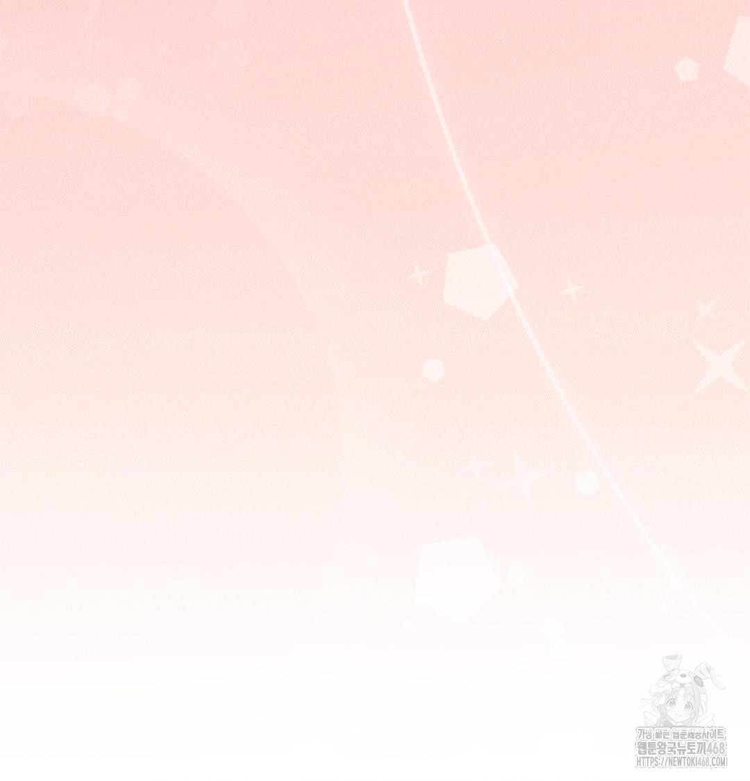 Happily Forever After Raw Chapter 4 Page 69