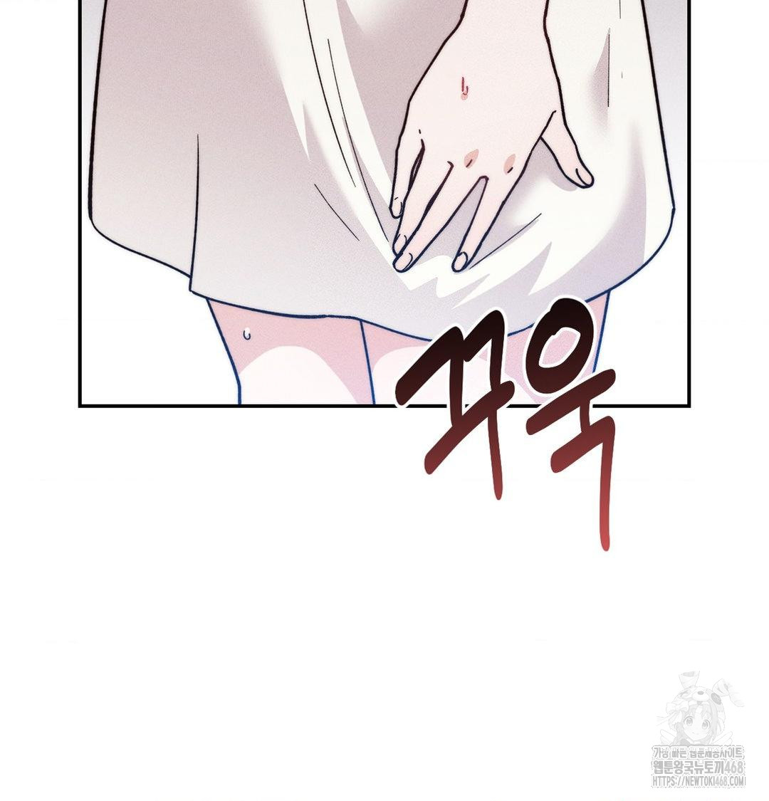 Happily Forever After Raw Chapter 4 Page 7