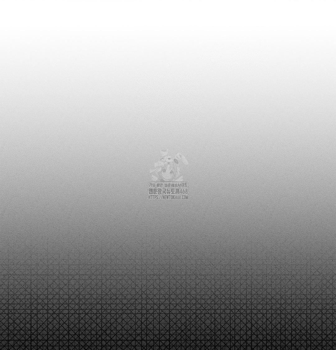 Happily Forever After Raw Chapter 4 Page 70