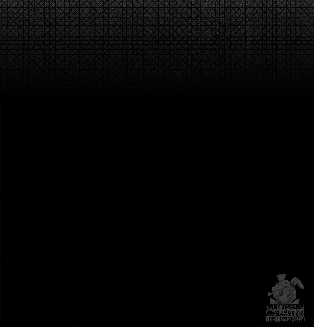 Happily Forever After Raw Chapter 4 Page 71