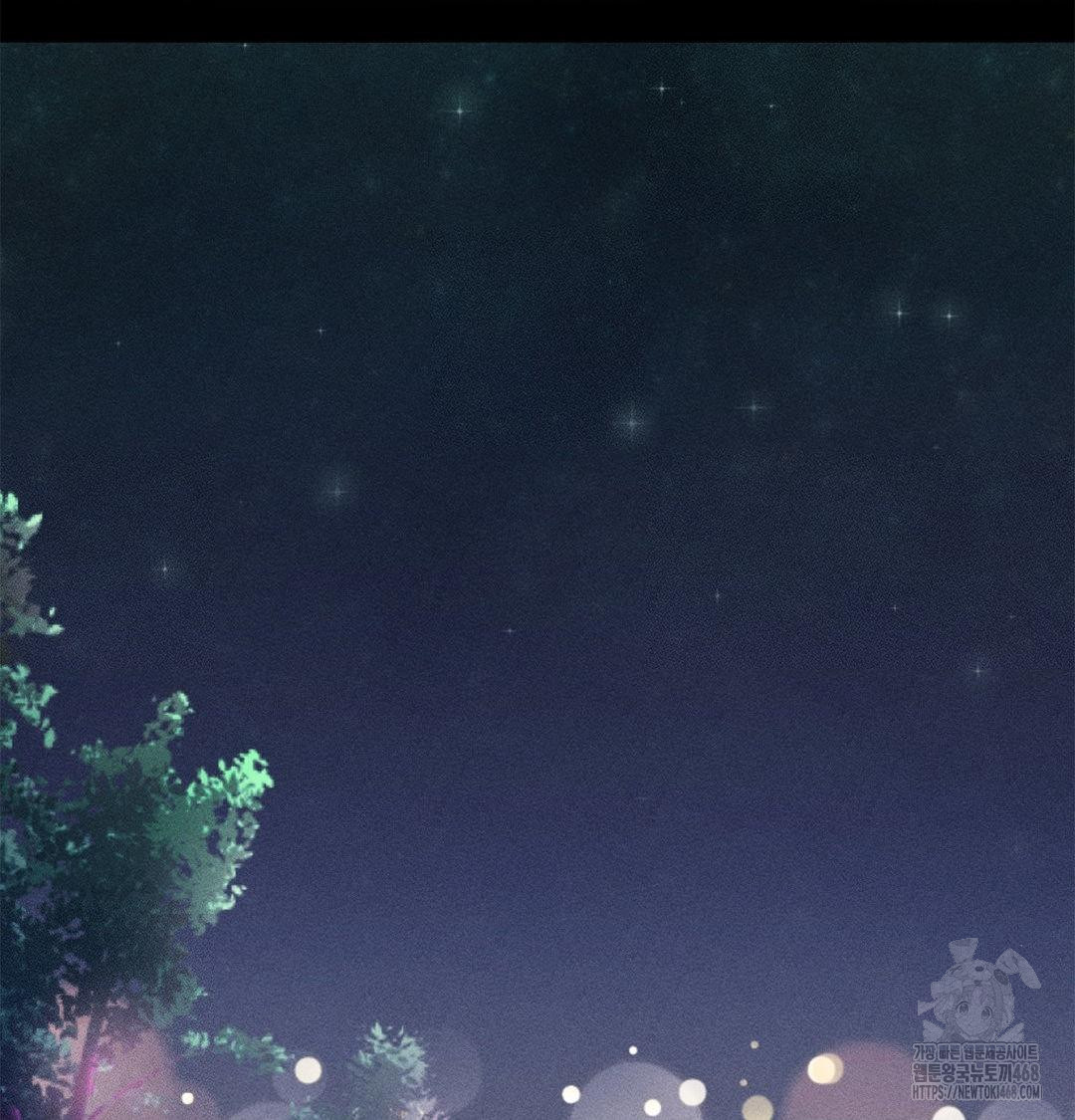 Happily Forever After Raw Chapter 4 Page 72