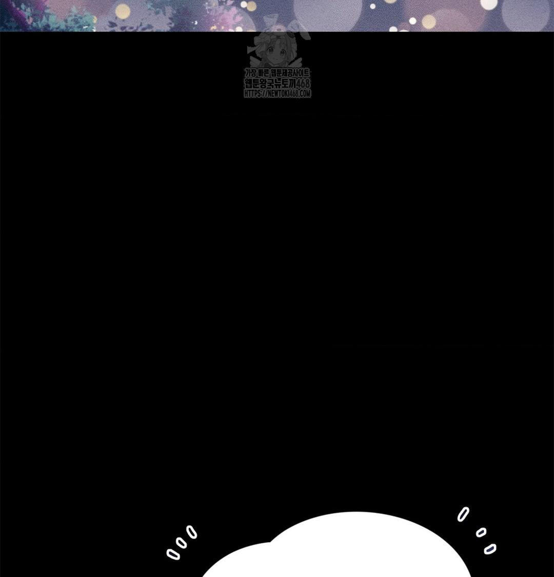 Happily Forever After Raw Chapter 4 Page 73