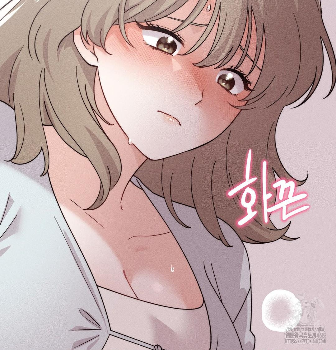 Happily Forever After Raw Chapter 4 Page 9