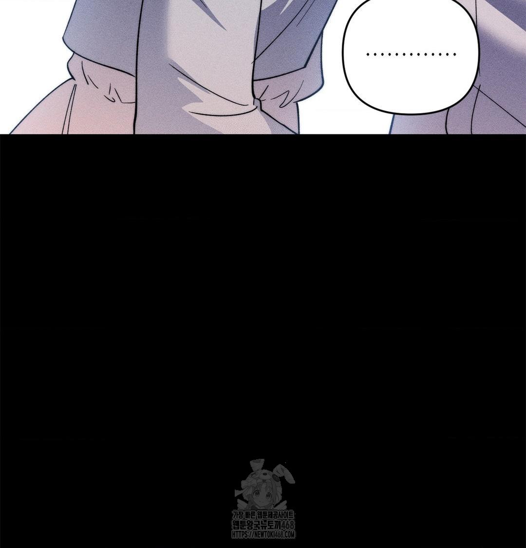 Happily Forever After Raw Chapter 4 Page 91