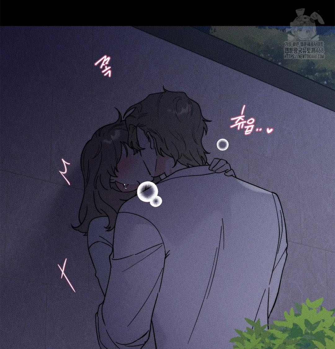 Happily Forever After Raw Chapter 4 Page 97