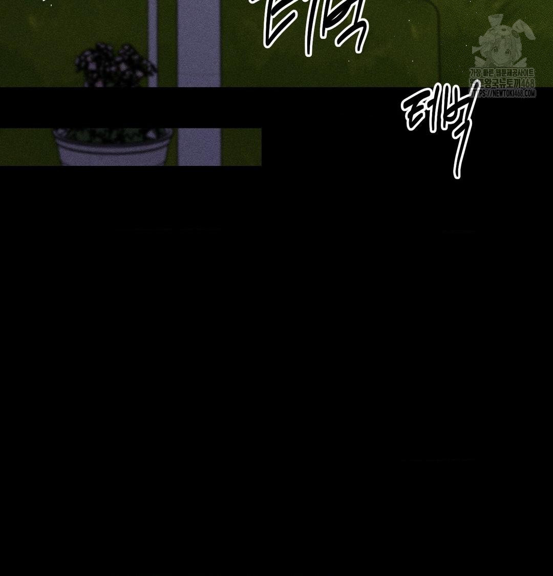 Happily Forever After Raw Chapter 5 Page 101