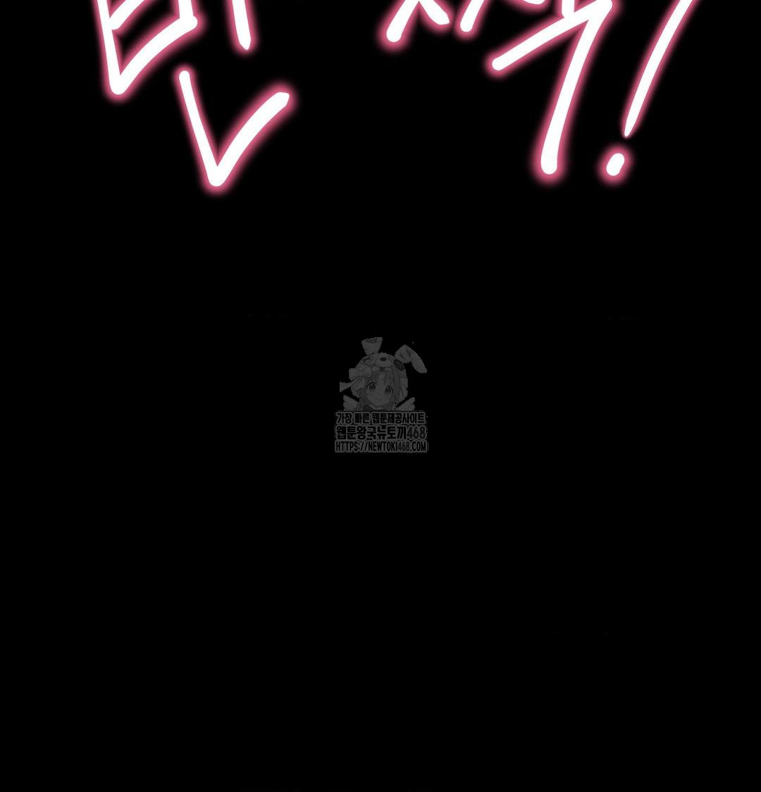 Happily Forever After Raw Chapter 5 Page 107