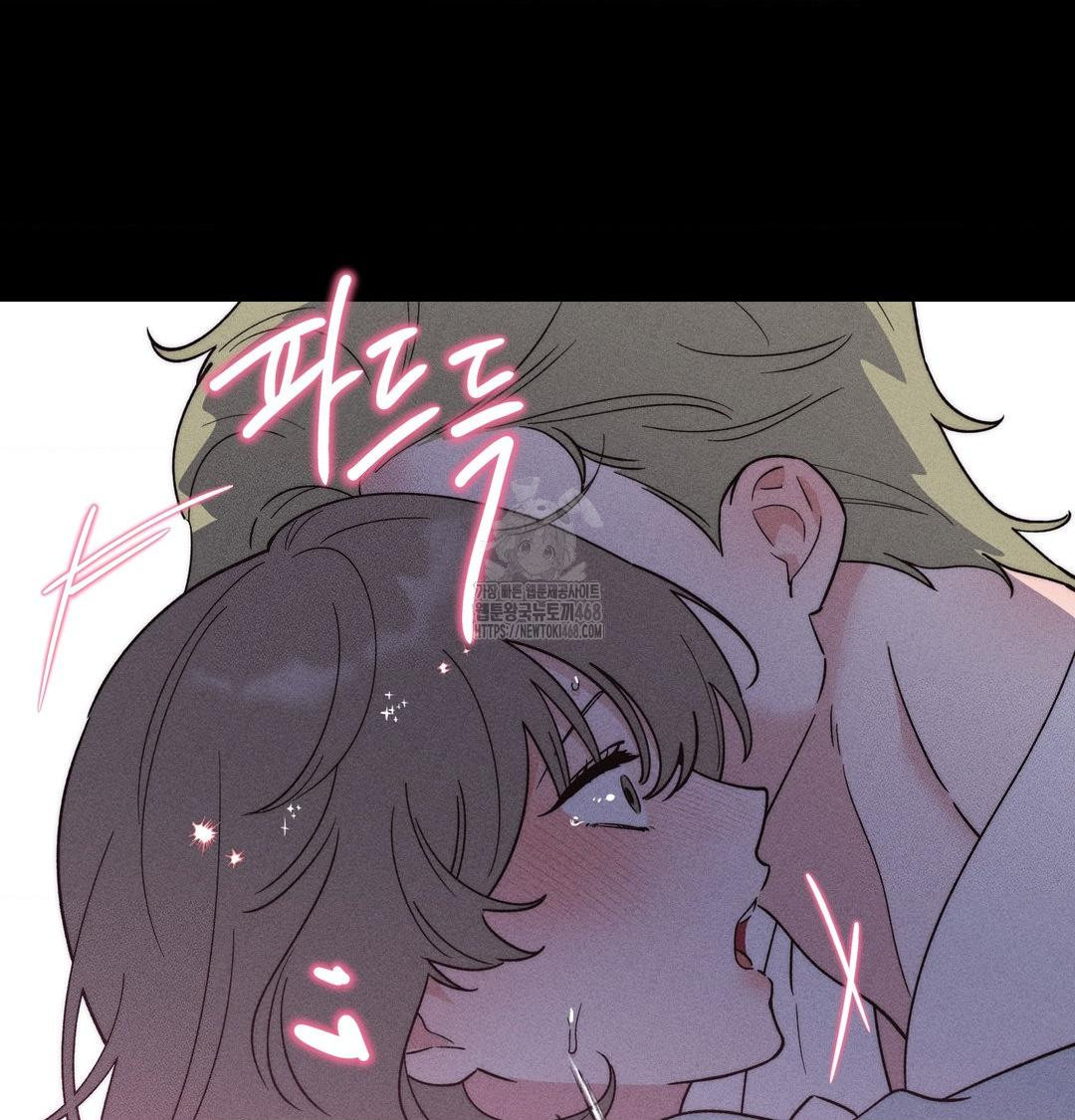 Happily Forever After Raw Chapter 5 Page 115