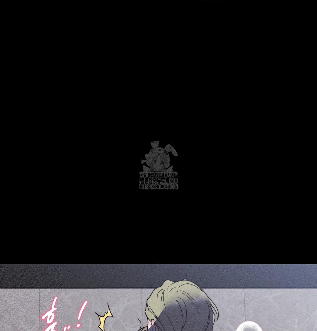 Happily Forever After Raw Chapter 5 Page 117