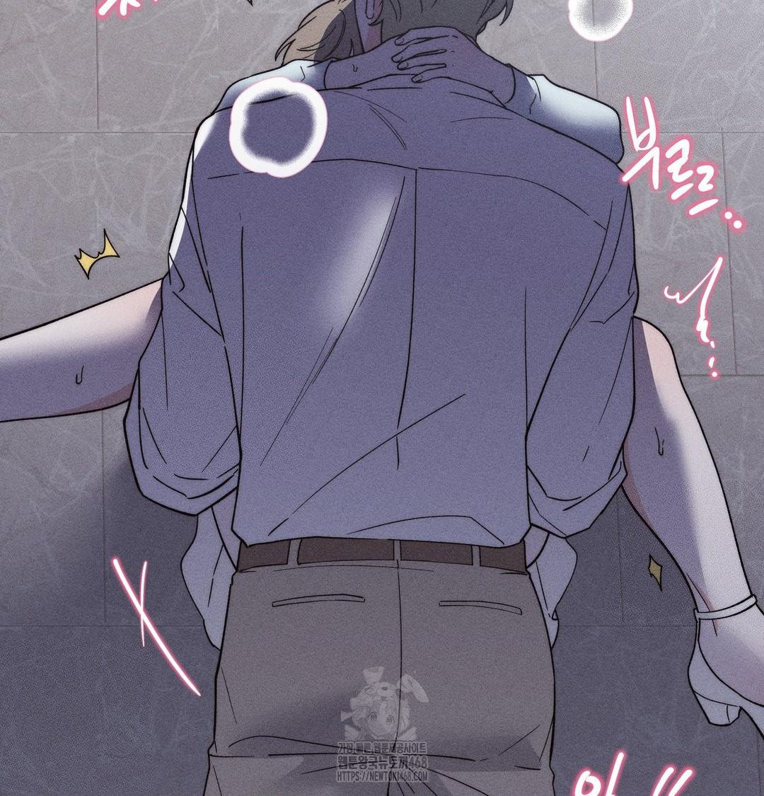 Happily Forever After Raw Chapter 5 Page 118