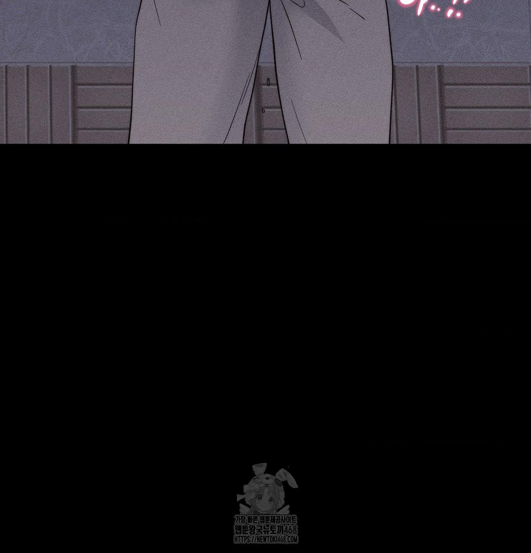 Happily Forever After Raw Chapter 5 Page 119