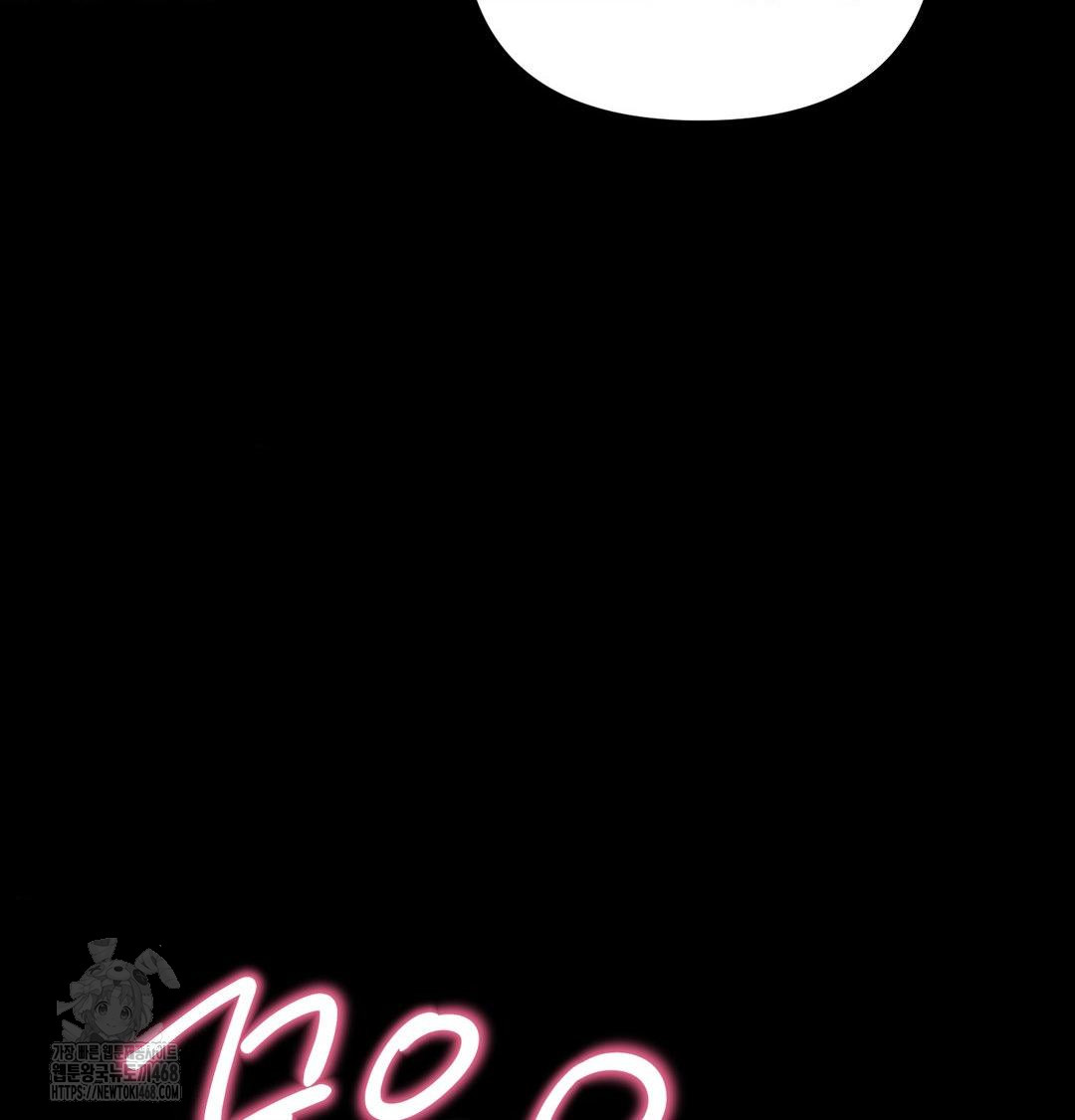 Happily Forever After Raw Chapter 5 Page 12