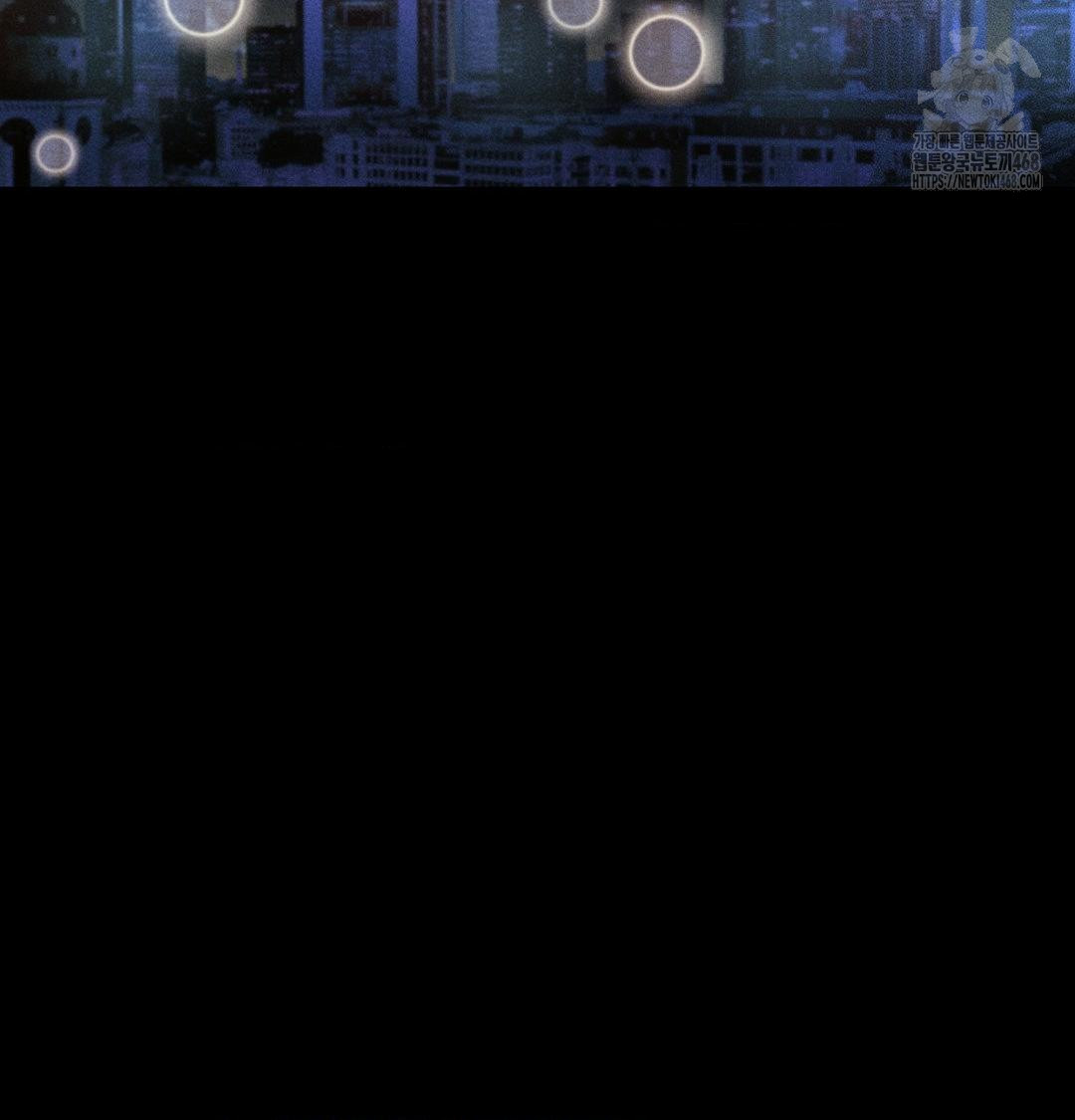 Happily Forever After Raw Chapter 5 Page 131