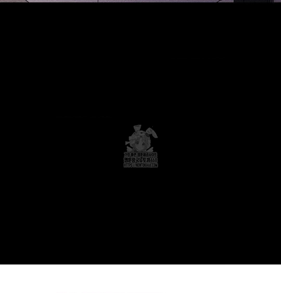 Happily Forever After Raw Chapter 5 Page 133