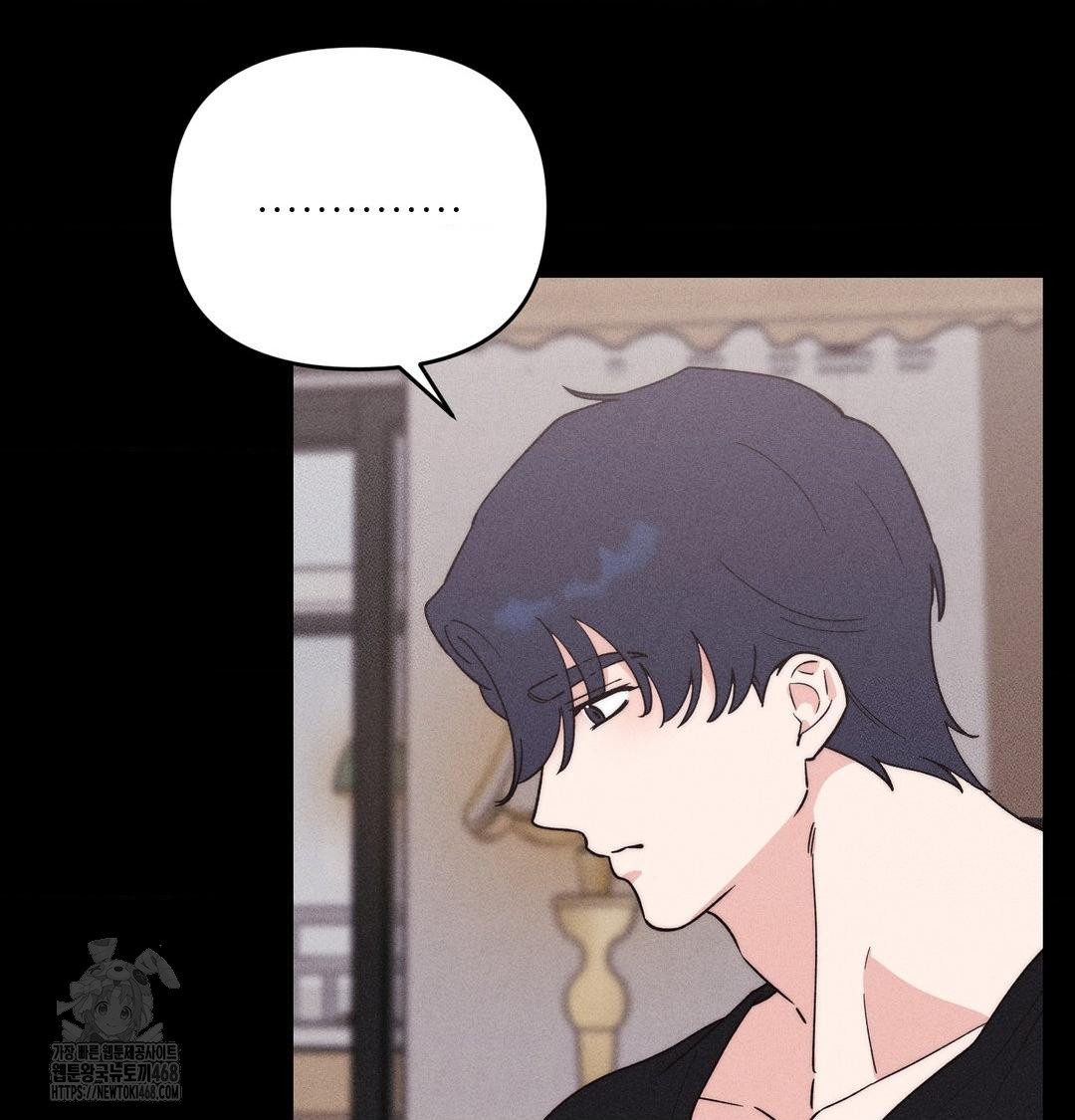 Happily Forever After Raw Chapter 5 Page 136