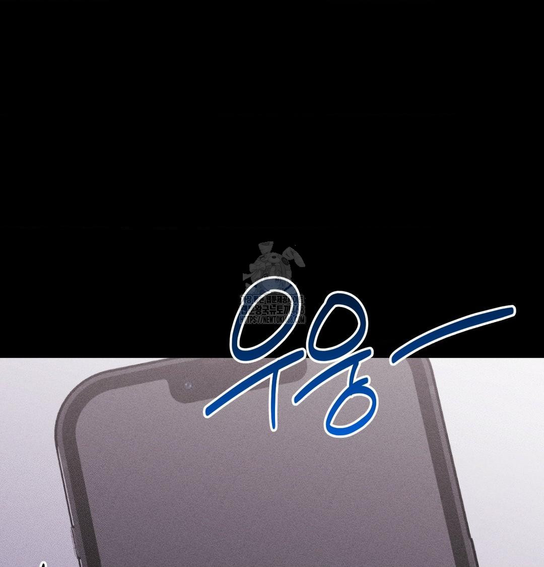 Happily Forever After Raw Chapter 5 Page 138