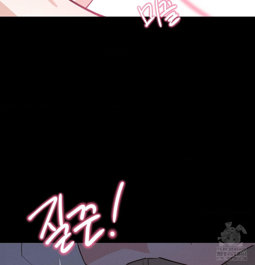 Happily Forever After Raw Chapter 5 Page 14