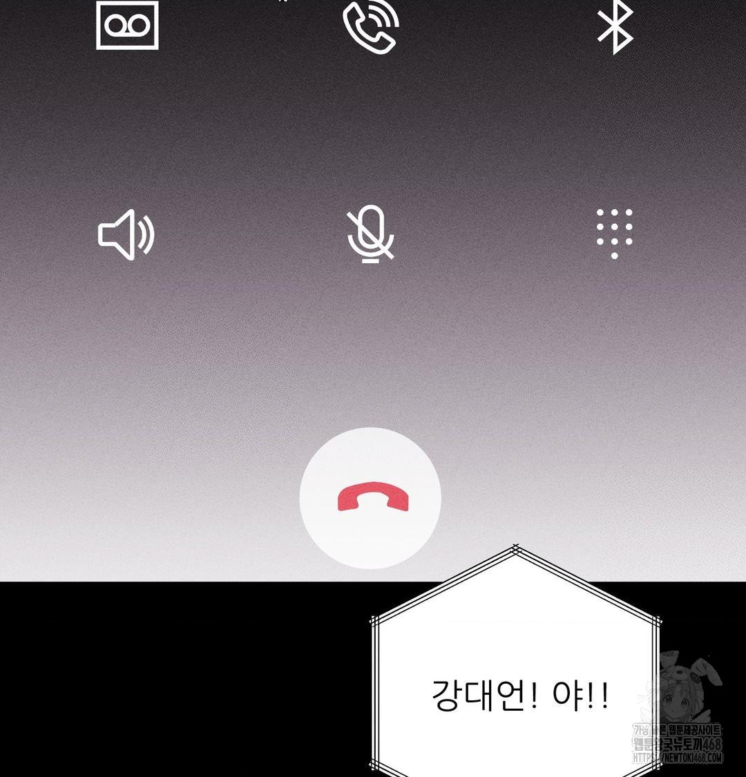 Happily Forever After Raw Chapter 5 Page 158