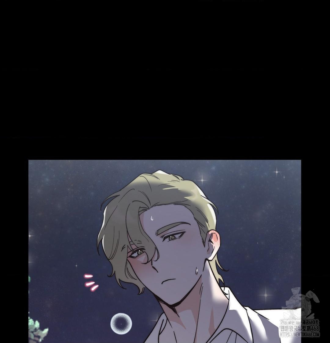 Happily Forever After Raw Chapter 5 Page 17