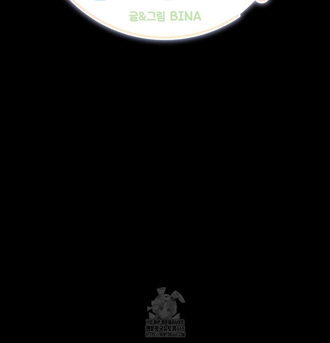 Happily Forever After Raw Chapter 5 Page 2