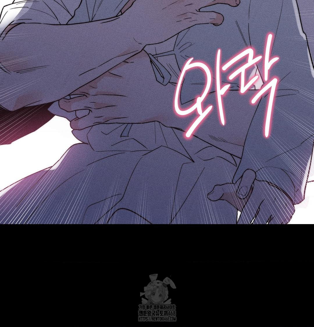 Happily Forever After Raw Chapter 5 Page 26