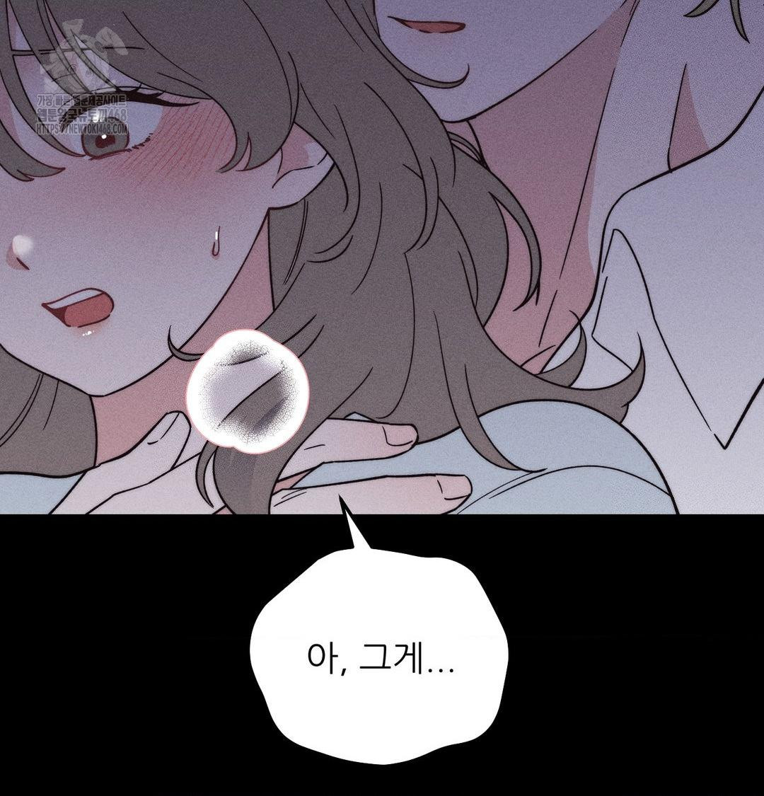 Happily Forever After Raw Chapter 5 Page 29