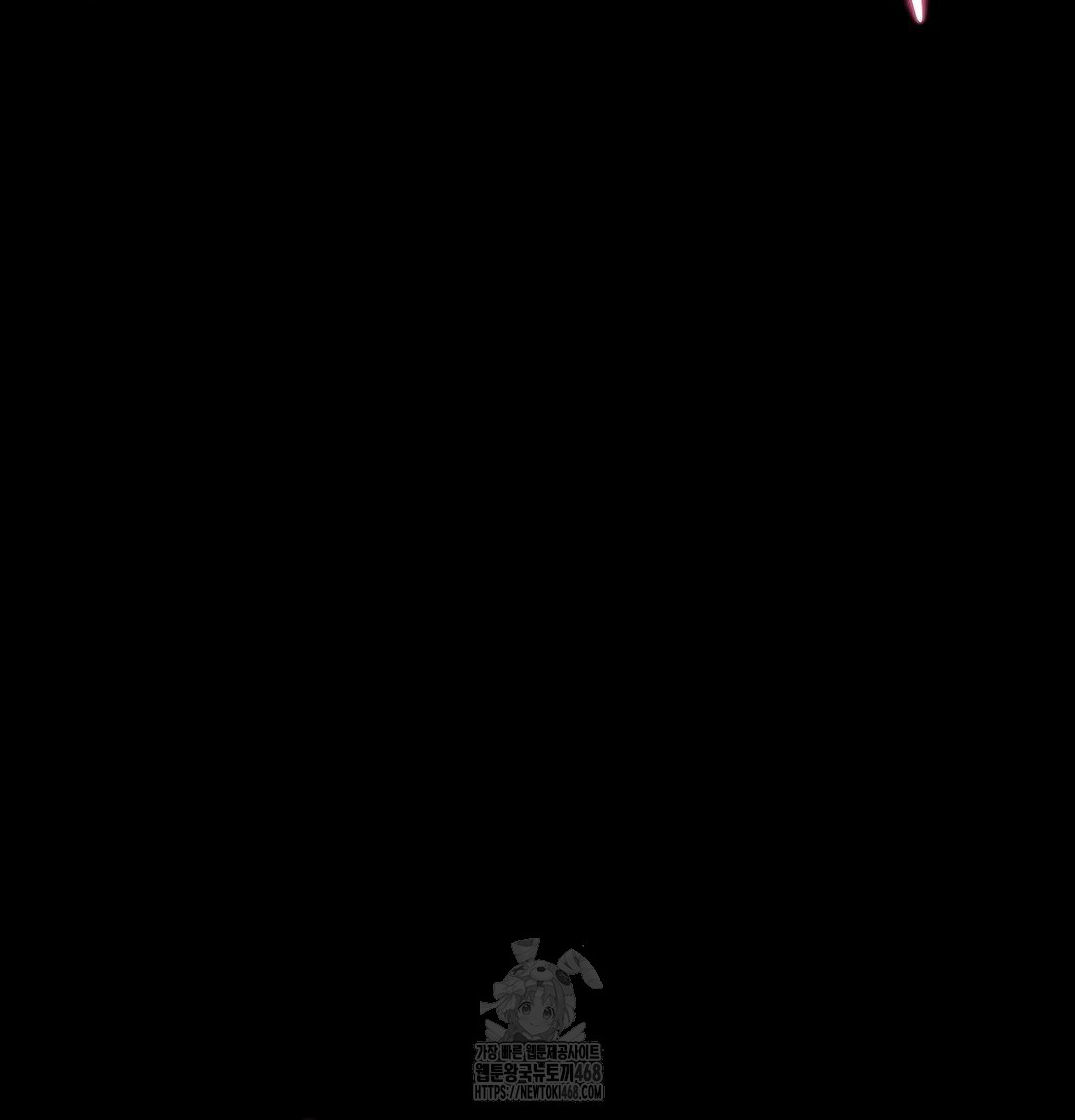 Happily Forever After Raw Chapter 5 Page 32