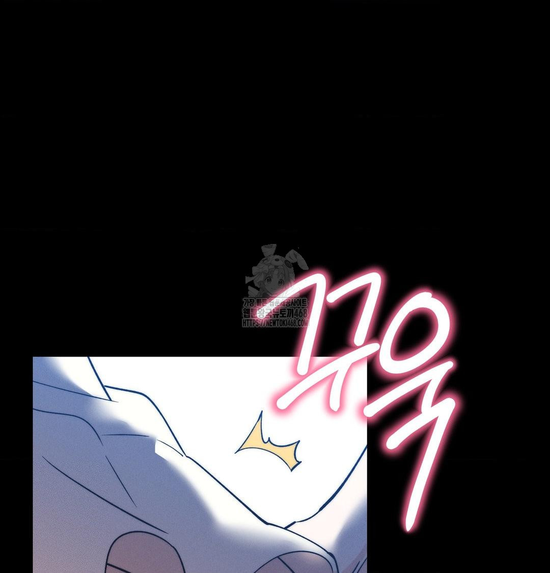 Happily Forever After Raw Chapter 5 Page 4