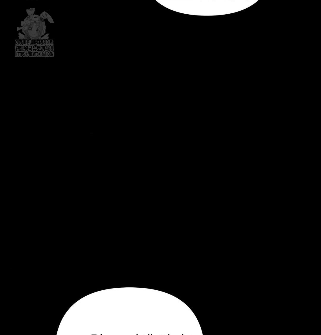 Happily Forever After Raw Chapter 5 Page 43