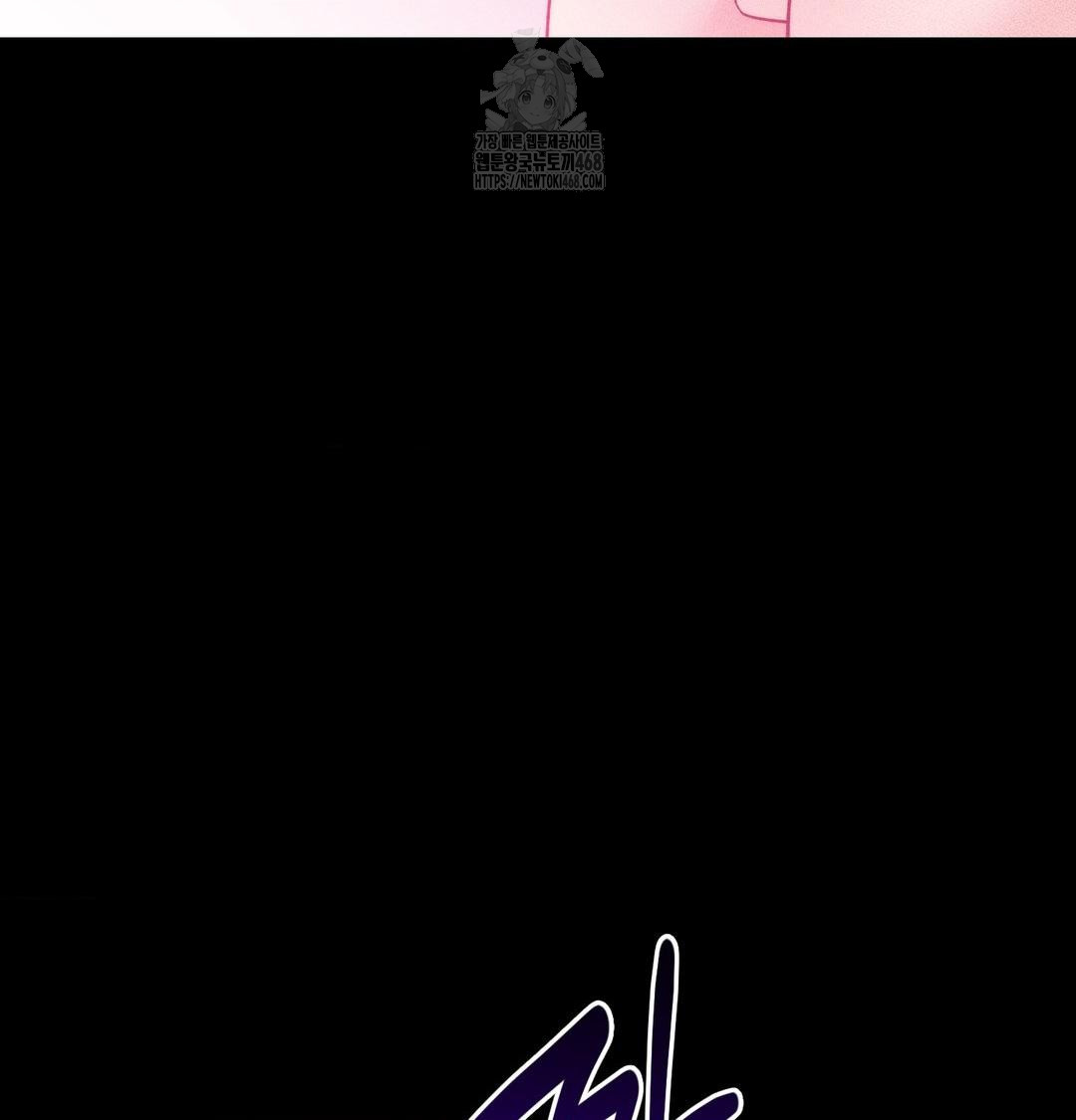 Happily Forever After Raw Chapter 5 Page 51