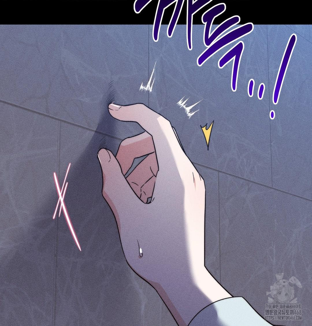 Happily Forever After Raw Chapter 5 Page 52